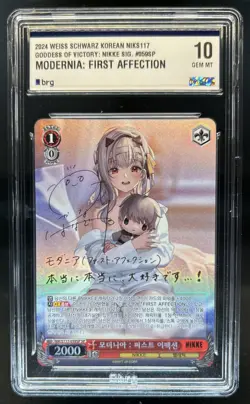 2024 Weiss Schwarz KO Modernia First Affection Nikke Signature #059SP BRG 10 - Image 1