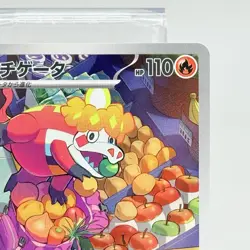 Crocalor AR 079/073 SV1a Japanese Pokemon Card Triplet Beat NM - Image 3