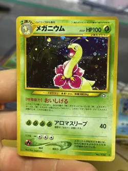 Meganium 154 Neo Genesis Japanese Holo Rare Vintage Pokemon Card Lot WOTC - Image 4
