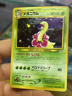 Meganium 154 Neo Genesis Japanese Holo Rare Vintage Pokemon Card Lot WOTC - Image 5