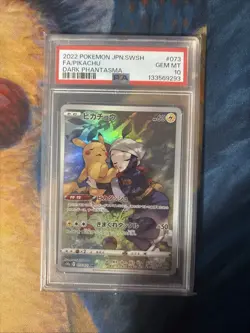 PSA 10 Pikachu 073/071 FA S10A Dark Phantasma Japanese Pokemon Card GEM MINT - Image 1