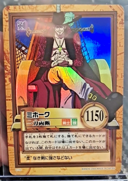 BANDAI One Piece Hyper Battle C170 MIHAWK HOLO FOIL SCARCE EARLY CARD - Image 1