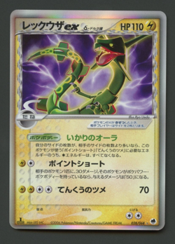 Rayquaza ex 028/068 Dragon Frontiers MP Rare 1st Edition Japanese Pokemon Card - Image 1