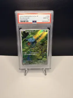Pokemon TCG Bulbasaur Art Rare Holo 166/165 SV2a: Card 151 Japanese PSA 10 - Image 1