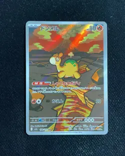 Pokemon Cards Numel AR 198/193 M2a Mega Dream ex EX Japanese YX89 - Image 1