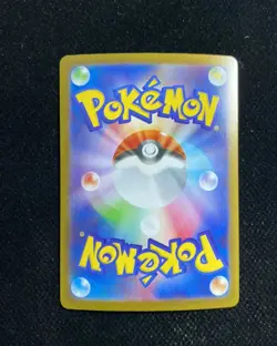 Pokemon Card Japanese Mega Camerupt ex SR 077/063 M1L Mega Brave MEGA YX89 - Image 2