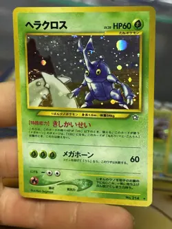Heracross 6/111 Neo Genesis 2000 Holo Rare Japanese Vintage Pokemon Card WOTC - Image 4