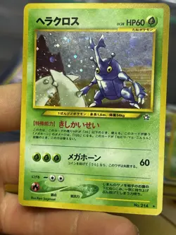Heracross 6/111 Neo Genesis 2000 Holo Rare Japanese Vintage Pokemon Card WOTC - Image 5
