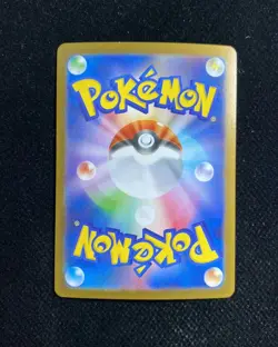 Pokemon Card Japanese Mega Camerupt ex SR 077/063 M1L Mega Brave YX89 - Image 2