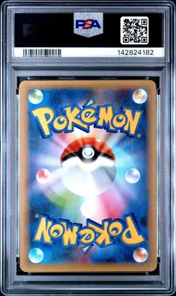 2021 POKEMON JPN PROMO CARD PACK 25TH ANV ED #024 M RAYQUAZA EX PSA 10 - Image 2