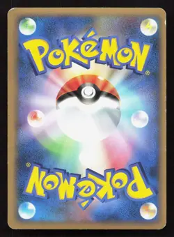 Yanmega 006/080 Clash at the Summit MP 1st ED Japanese Pokemon Card TCG - Image 2