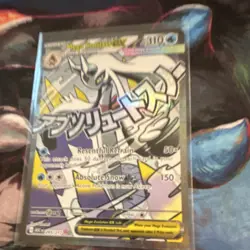 Pokemon Mega Froslass EX Full Art Holo Card 265/217 ASC 310 HP Ancient Type TCG - Image 1