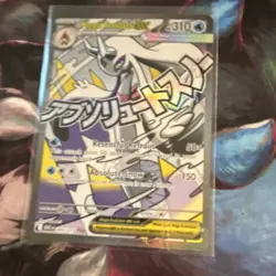 Pokemon Mega Froslass EX Full Art Holo Card 265/217 ASC 310 HP Ancient Type TCG - Image 2