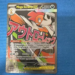 Pokemon Mega Scrafty EX Full Art Holo Secret Rare 330 HP 270/217 Card - Image 1
