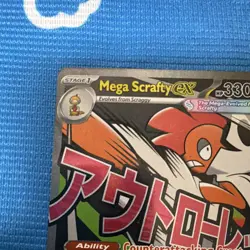 Pokemon Mega Scrafty EX Full Art Holo Secret Rare 330 HP 270/217 Card - Image 5