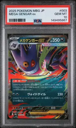 Pokemon Mega Gengar ex #003 Starter Set Mega Gengar Graded Card PSA 10 - Image 1