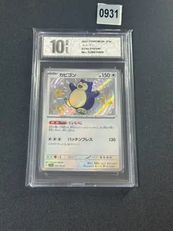 Snorlax S 310/190 SV4a Shiny Treasure ex Pokemon Card JapaneseGrade 10 - Image 1