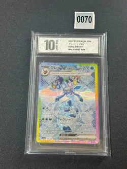 Pokemon Card Glaceon ex SAR 206/187 sv8a Terastal Festival ex JP Grade 10 - Image 1