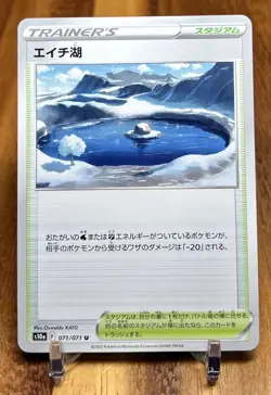 Lake Acuity 071/071 S10A Dark Phantasma Non Holo Pokemon Card Japanese NM - Image 1