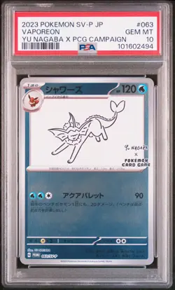 2023 POKEMON JPN S PROMO YU NAGABA X POKEMON CARD GAME CAMPAIGN VAPOREON PSA 10 - Image 1