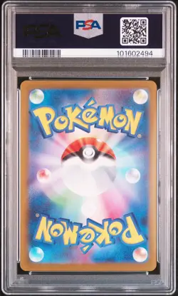 2023 POKEMON JPN S PROMO YU NAGABA X POKEMON CARD GAME CAMPAIGN VAPOREON PSA 10 - Image 2