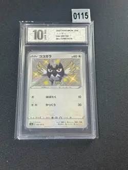 Shiny Rookidee S 300/190 S4a Shiny Star V - Pokemon Card Japanese Grade 10 - Image 1