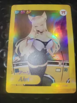 Otaku Box Limited Edition Collectible Card #16 Ahri - Image 1