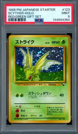 PSA 9 Pokemon 1998 Japanese Red/Green (Starter Gift Set) Promo Scyther Holo #123 - Image 1