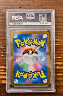 PSA 10 Greninja ex SAR Special Art Rare Japanese Crimzon Haze sv5a Pokemon Card - Image 2