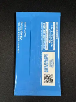 [Sealed] Illustration Contest 2024 Promo Pack Pokemon Card Japanese 1 Pack - Image 3