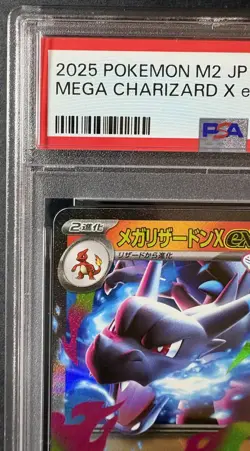 Charizard X Inferno ex RR 013 M2 PSA10 – Colorful Full Art Japan Pokemon Card - Image 2