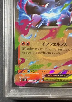 Charizard X Inferno ex RR 013 M2 PSA10 – Colorful Full Art Japan Pokemon Card - Image 4