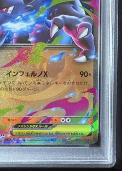 Charizard X Inferno ex RR 013 M2 PSA10 – Colorful Full Art Japan Pokemon Card - Image 5