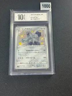Shiny Duraludon S 291/190 S4a Shiny Star V - Pokemon Card Japanese Grade 10 - Image 1