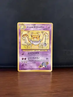 Sabrina's Hypno No Rarity Mark Gym Set Japanese Pokemon Near Mint - Image 1