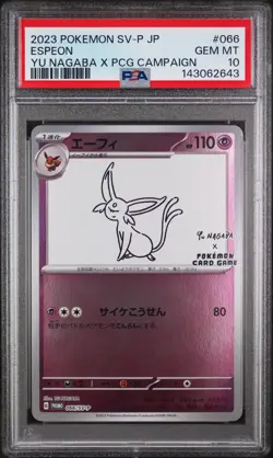 2023 POKEMON JPN SV-P PROMO YU NAGABA X POKEMON CARD GAME CAMPAIGN ESPEON PSA 10 - Image 1
