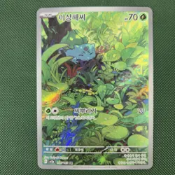 KOREAN Bulbasaur 166/165 Art Rare SV2A 151 2023 Nintendo Pokemon Card - Image 1