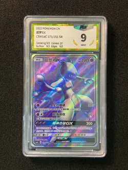 2022 Pokemon TCG S-Chinese Mewtwo GX #CSM1aC 171/151 SR Super Rare PGS 9 LU57 - Image 1