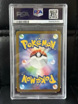2023 POKEMON JPN SV-P PROMO YU NAGABA X POKEMON CARD GAME CAMPAIGN EEVEE PSA 10 - Image 2