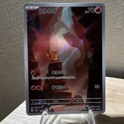Pokemon TCG Charmander Sv2a 168/165 Art Rare Holo 70 HP Japanese 2023 - Image 1