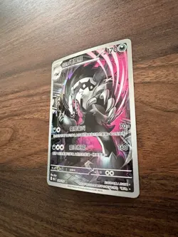 Pokemon TCG - Galarian Obstagoon 209/193 M2a: MEGA Dream ex AR Chinese Holofoil - Image 4