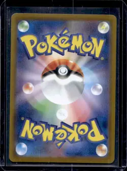 2024 Pokemon Terastal Fest JP Palafin ex Special Art Rare #207/187 - Image 2