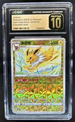 2025 Pokemon Gem Pack Vol.2 Jolteon Prismatic Holo #0307/14 CGC 10 Pristine - Image 1