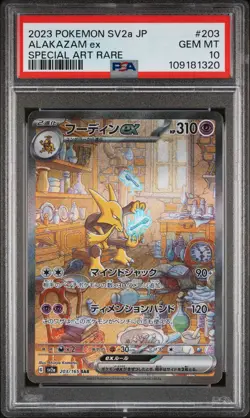 2023 Pokemon SV2a JPN 151 Alakazam Ex #203 GEM MT PSA 10 Special Art Rare - Image 1