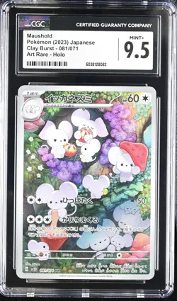 Maushold 081/071 Art Rare Holo Clay Burst Pokemon Japanese CGC 9.5 Mint+ - Image 1