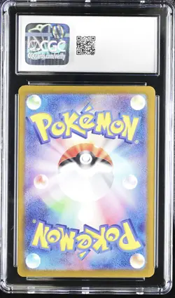 Maushold 081/071 Art Rare Holo Clay Burst Pokemon Japanese CGC 9.5 Mint+ - Image 2