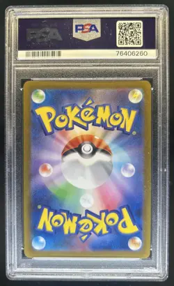 2023 Pokemon Black Star Promos JP Glaceon Yu Nagaba X Campaign #069/SV-P PSA 9 - Image 2
