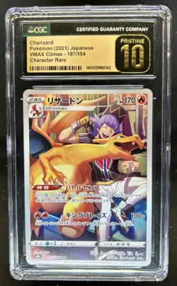 2021 Pokemon VMAX Climax JP Charizard Character Rare #187/184 CGC 10 Pristine - Image 1