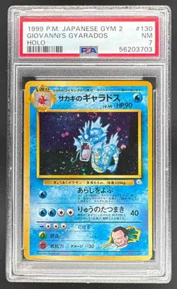 3703 Giovanni's Gyarados 1999 Pokemon Gym 2 Japanese #130 Rare Holo PSA 7 - Image 1