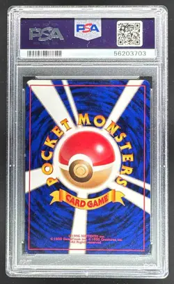 3703 Giovanni's Gyarados 1999 Pokemon Gym 2 Japanese #130 Rare Holo PSA 7 - Image 2